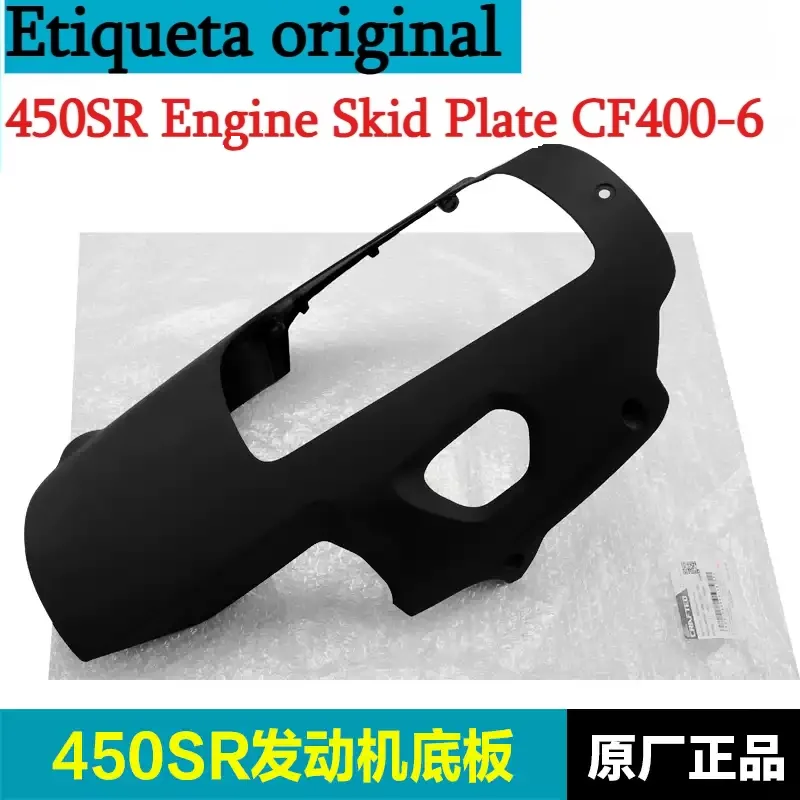 Motorcycle Engine Parts - CFMOTO純正450SRエンジンスキッドプレートCF400-6 SR450エンジンベースプレートバイクアクセサリー純正部品