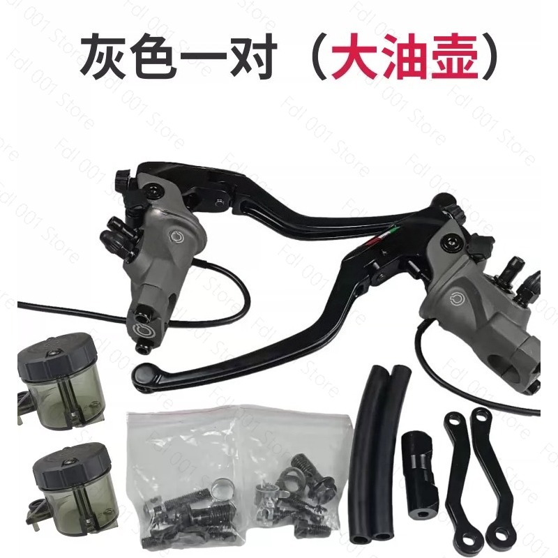 クラッチブレーキオートバイ改造クラッチブレーキ電気自動車フロ - Motorcycle Clutch のレビューと価格